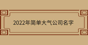 自創 - 2022-08-29T114755.482.jpg