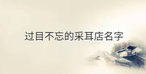 傳統 - 2022-08-30T092506.870.jpg
