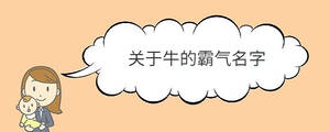 寶寶取名 - 2022-08-30T094710.632.jpg