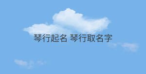 簡約藍(lán)色背景 - 2022-08-30T132251.248.jpg