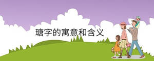 孩子起名 - 2022-09-01T144234.142.jpg