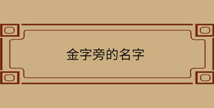 自創(chuàng) - 2022-09-01T135641.398.jpg