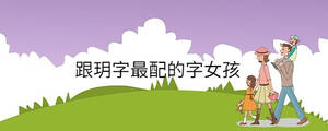 孩子起名 - 2022-09-01T113350.996.jpg