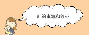 寶寶取名 - 2022-09-01T133448.440.jpg