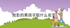 孩子起名 - 2022-09-01T103019.936.jpg