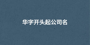 深色背景 - 2022-09-06T162220.924.jpg