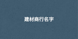 深色背景 - 2022-09-07T130444.553.jpg