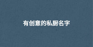 深色背景 - 2022-09-15T151224.818.jpg