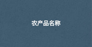 深色背景 - 2022-09-16T095607.481.jpg