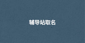 深色背景 - 2022-09-19T151325.105.jpg
