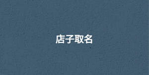 深色背景 - 2022-09-19T141441.275.jpg