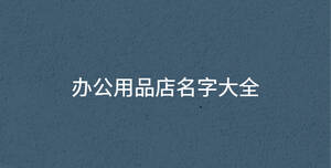 深色背景 - 2022-09-20T094434.238.jpg