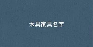 深色背景 - 2022-09-20T095514.046.jpg