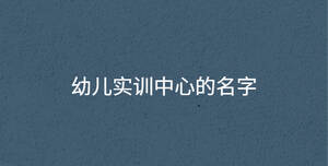 深色背景 - 2022-09-20T115755.852.jpg