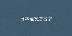 深色背景 - 2022-09-21T095745.141.jpg