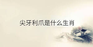 傳統(tǒng) - 2022-10-10T174821.320.jpg