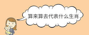 寶寶取名 - 2022-10-10T174638.563.jpg