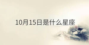 傳統 - 2022-10-15T095456.655.jpg