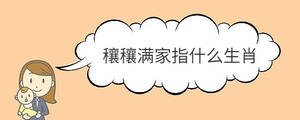 寶寶取名 - 2022-10-21T144715.983.jpg