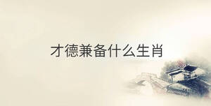 傳統(tǒng) - 2022-10-28T110500.164.jpg