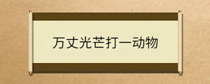 問答 - 2022-10-28T112051.356.jpg