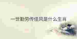 傳統 - 2022-11-14T154355.941.jpg