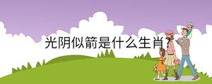 孩子起名 - 2022-11-17T160811.924.jpg