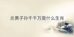 傳統(tǒng) - 2022-11-18T163749.621.jpg