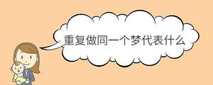 寶寶取名 - 2022-11-30T101613.565.jpg