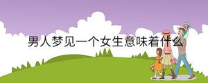孩子起名 - 2022-11-30T095447.124.jpg