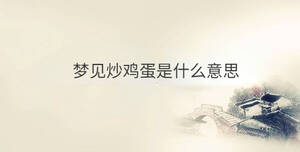 傳統 - 2022-12-12T112759.560.jpg