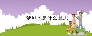 孩子起名 - 2022-12-15T135914.317.jpg