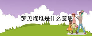 孩子起名 - 2022-12-20T141018.081.jpg