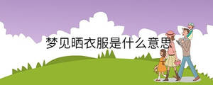 孩子起名 - 2022-12-20T112905.295.jpg