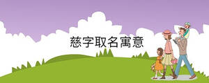 孩子起名 - 2022-12-24T164126.186.jpg