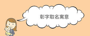 寶寶取名 - 2022-12-24T153525.329.jpg