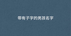 深色背景 - 2022-12-24T104259.585.jpg