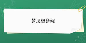 開學(xué)季 - 2022-12-30T104729.968.jpg