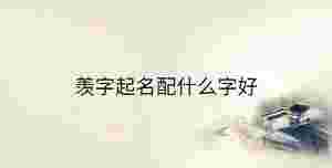 傳統 - 2023-01-07T160557.231.jpg