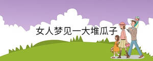 孩子起名 - 2023-01-10T143328.789.jpg