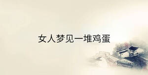 傳統 - 2023-01-10T142744.144.jpg