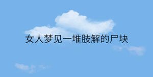 簡約藍(lán)色背景 - 2023-01-10T142254.308.jpg