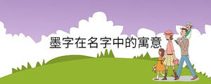 孩子起名 - 2023-01-13T134937.719.jpg
