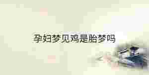 傳統 - 2023-01-14T110715.422.jpg