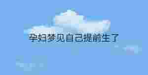 簡(jiǎn)約藍(lán)色背景 - 2023-01-14T105452.020.jpg