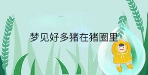 小孩起名 (8).jpg