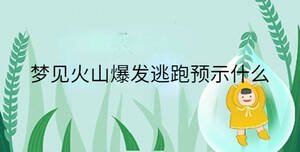 小孩起名 (22).jpg