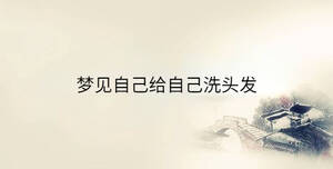 傳統 - 2023-02-08T102356.637.jpg