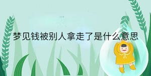 小孩起名 (39).jpg