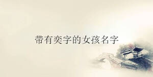 傳統 - 2023-02-13T164120.150.jpg